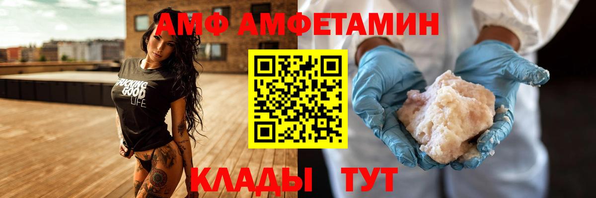 kraken как войти  АМФ 97%  Вход с VPN  Когалым  Амфетамин 