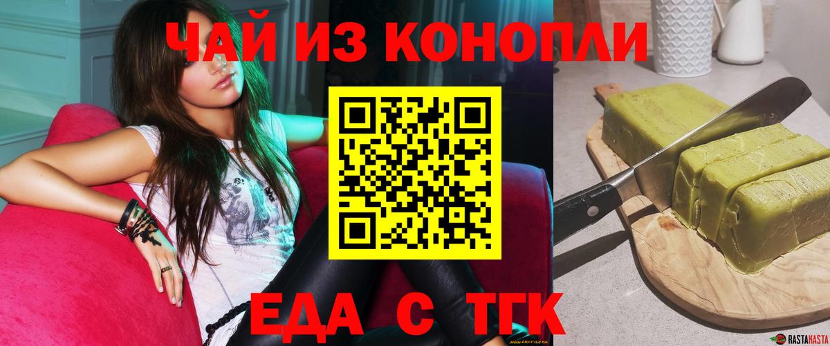 Марихуана  Вход с VPN  Метадон  ГАШИШ  Когалым  КОКАИН  МЕФ кристаллы 