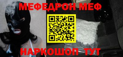 прущие крисы Краснокаменск