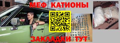 прущие крисы Краснокаменск
