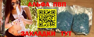 стаф Краснодар