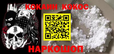 стаф Краснодар
