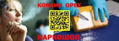 гашиш Краснознаменск