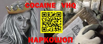 гашиш Краснознаменск