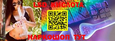 гашиш Краснознаменск
