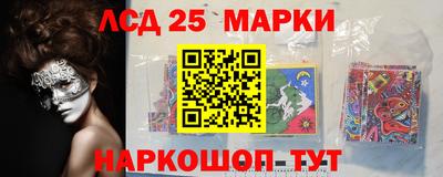 прущие крисы Краснокаменск