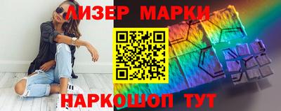 стаф Краснодар
