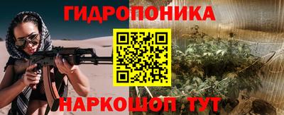 гашиш Краснознаменск