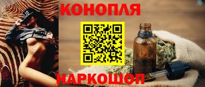 гашиш Краснознаменск
