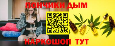 мескалин Магадан