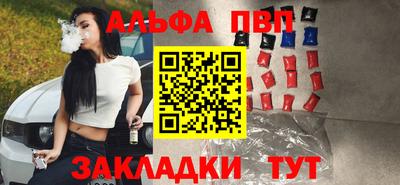 стаф Краснодар