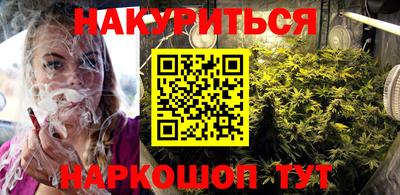 гашиш Краснознаменск