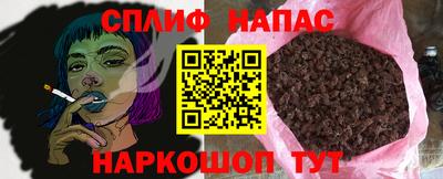прущие крисы Краснокаменск
