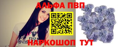 мескалин Магадан