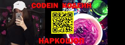 стаф Краснодар