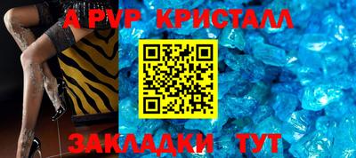 дурь Майкоп