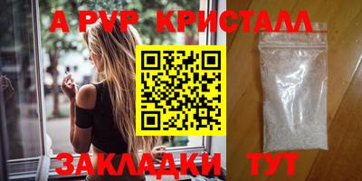 прущие крисы Краснокаменск