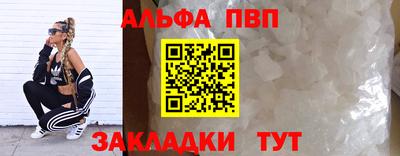 гашиш Краснознаменск