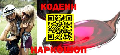 прущие крисы Краснокаменск