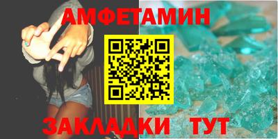 прущие крисы Краснокаменск