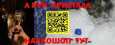 прущие крисы Краснокаменск