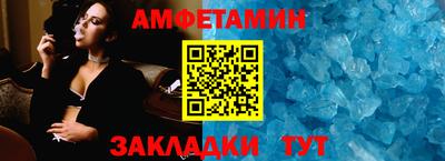 стаф Краснодар