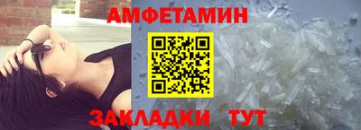 стаф Краснодар