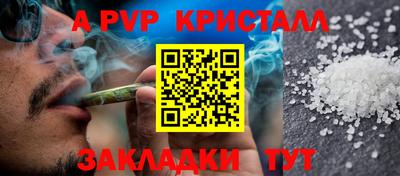 прущие крисы Краснокаменск