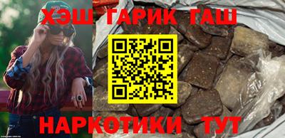 прущие крисы Краснокаменск