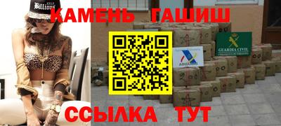 прущие крисы Краснокаменск