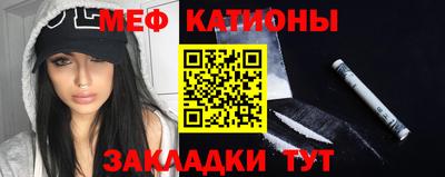 прущие крисы Краснокаменск