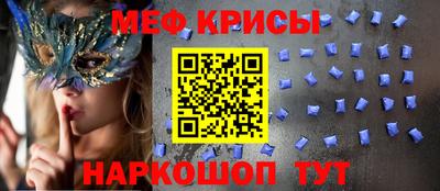 стаф Краснодар