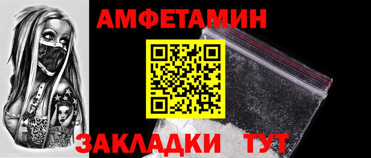 Когалым  Первитин винт  Первитин винт  Вход с VPN 