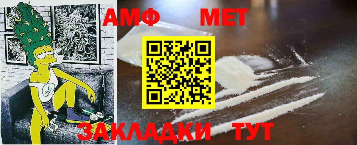 Метамфетамин Декстрометамфетамин 99.9% Когалым