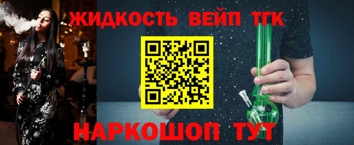 Дистиллят ТГК Wax Когалым