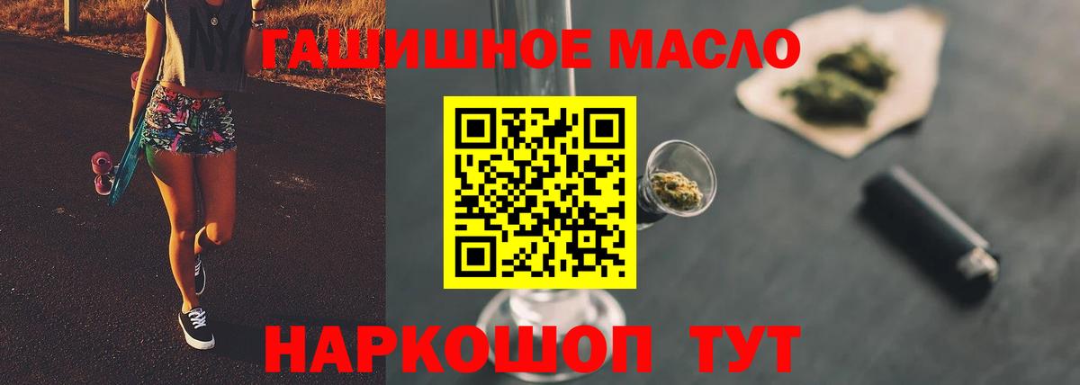 Дистиллят ТГК концентрат  ТГК жижа  Когалым  Вход с VPN 