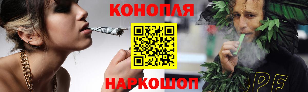 Канабис ГИДРОПОН  Вход с VPN  Когалым  Бошки Шишки сатива  Конопля гибрид  Бошки марихуана VHQ 